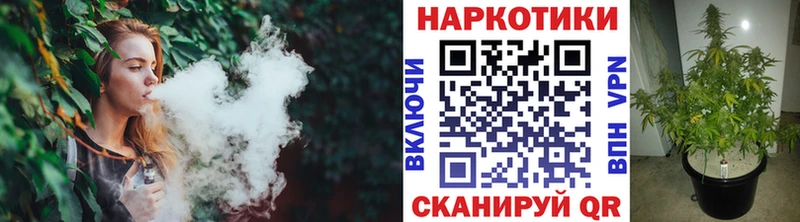 Купить Кодеин  КОКАИН  Alpha-PVP  Канабис  Меф мяу мяу  ГАШИШ  Таганрог