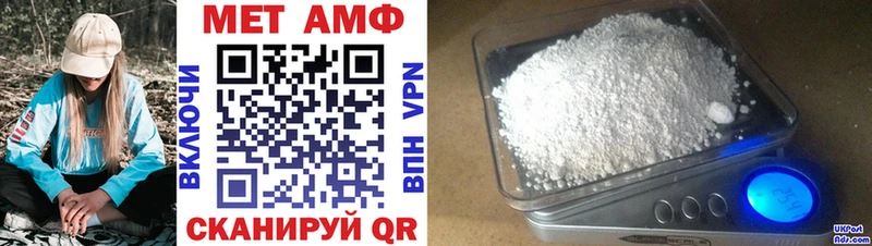 АМФЕТАМИН 97%  Купить  Таганрог 