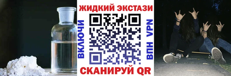 БУТИРАТ вода  Купить  Таганрог