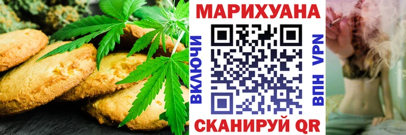 Cannafood марихуана  Купить закладки  Таганрог 