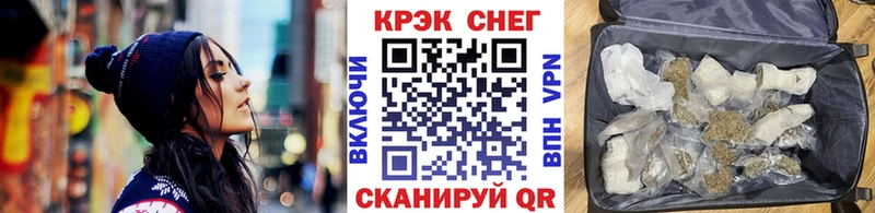 Купить закладки  Таганрог  КОКАИН 99% 