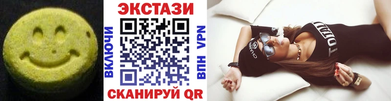 ЭКСТАЗИ круглые  Купить  Таганрог 