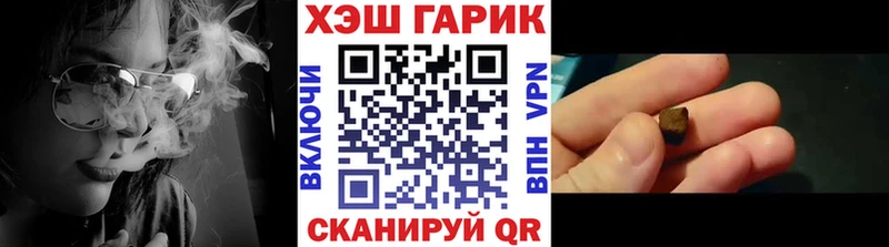 Купить закладки  Таганрог  ГАШ убойный