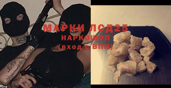 бутик Лабытнанги