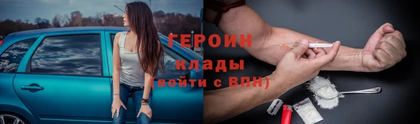 гашиш Ладушкин