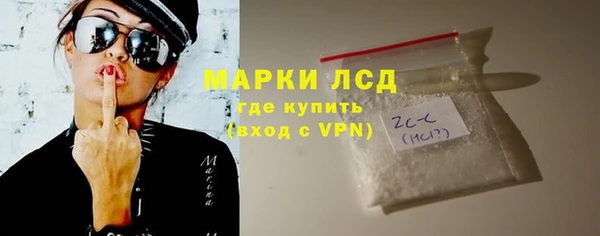 бутик Лагань