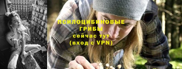 бутик Лагань