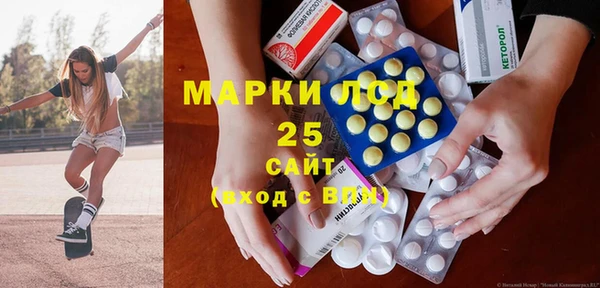 бутик Лагань