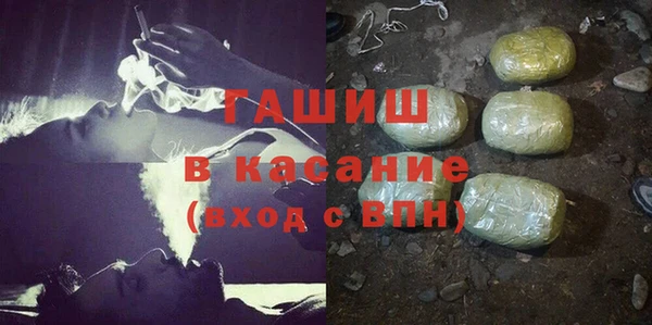 бутик Лагань