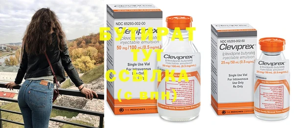 бутик Лабытнанги