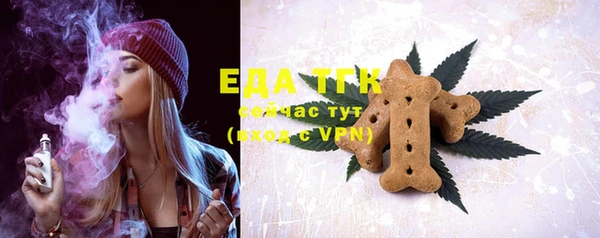 бутик Лагань