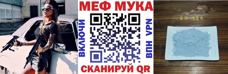 Купить  Таганрог  Мефедрон кристаллы