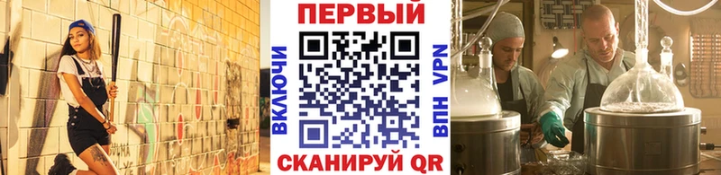 Купить где  Таганрог  Метамфетамин Methamphetamine 