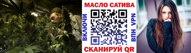 ТГК жижа  Купить где  Таганрог 